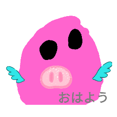 [LINEスタンプ] イースの友達 1