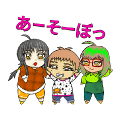 [LINEスタンプ] 使う…かも知れない言葉1