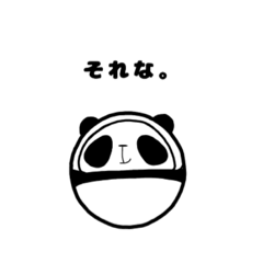 [LINEスタンプ] ブラックぱんだまる！