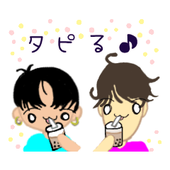 [LINEスタンプ] Dちゃま♡Mちゃま3