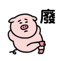 [LINEスタンプ] PUPU太郎