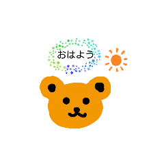[LINEスタンプ] ホンドメイドくま