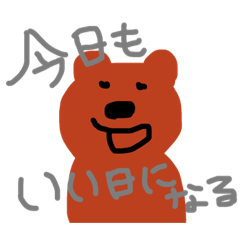 [LINEスタンプ] くまちゃんマン