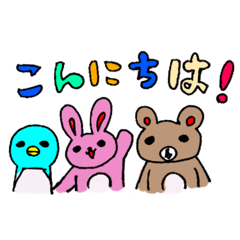 [LINEスタンプ] 少し様子のおかしい愉快な動物たち