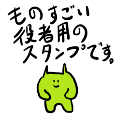 [LINEスタンプ] 僕の描いた猫【役者用】