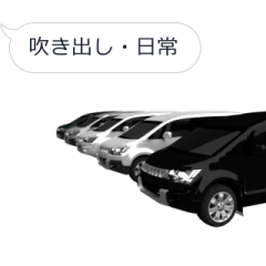 [LINEスタンプ] 動く4WDオフロード車(吹き出し 日常) Part5