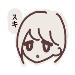 [LINEスタンプ] マイペース女子が挨拶したり返信したり