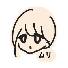 [LINEスタンプ] マイペース女子が言い訳したり断ったり