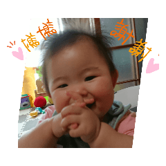[LINEスタンプ] 音羽ちゃん2