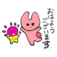 [LINEスタンプ] 超ビギナーうさぴん