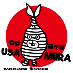 [LINEスタンプ] 蘇れウサミイラライフ☆