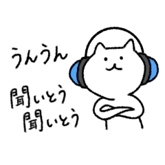 [LINEスタンプ] 神戸のネコ