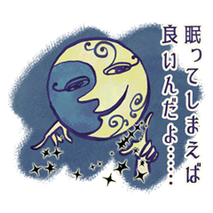[LINEスタンプ] お月様と太陽の画像（メイン）