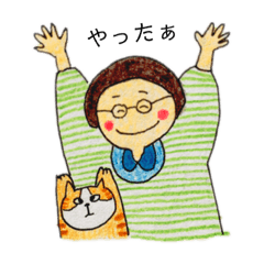 [LINEスタンプ] さわこでございます〜