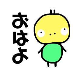 [LINEスタンプ] ぽよよんよん