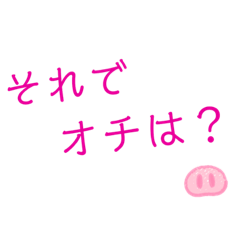 [LINEスタンプ] めっちゃ使えるガチの関西弁スタンプ