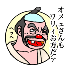 [LINEスタンプ] 情熱の赤いはな シーズン2＋1