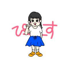 [LINEスタンプ] もうすぐ3歳の女の子！