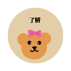 [LINEスタンプ] 森の仲間