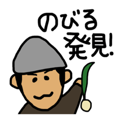 [LINEスタンプ] 七日市Familyのアウトドアスタンプ