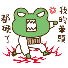 [LINEスタンプ] ワビカンは天に替わりて不義を討つ。