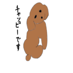 [LINEスタンプ] チャッピーの日常会話