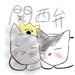 [LINEスタンプ] スコティッシュ ロイ王子6