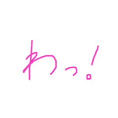 [LINEスタンプ] 反応スタンプ 文字だけ