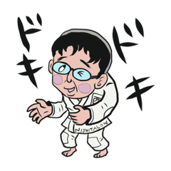 [LINEスタンプ] 西太郎の柔術スタンプ！