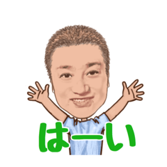 [LINEスタンプ] ひろゆきのオリジナルスタンプ