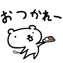 [LINEスタンプ] クマダ【えぶりでい】