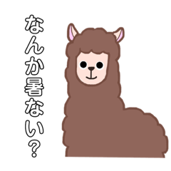 [LINEスタンプ] ドウブツ(仮)(1)