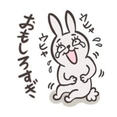 [LINEスタンプ] 気まぐれウサさん