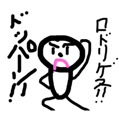 [LINEスタンプ] 棒人間L.v10の日常