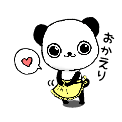 [LINEスタンプ] あなたに寄り添うパンダちゃん
