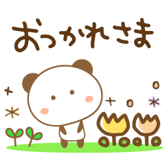 [LINEスタンプ] ぱんだの毎日使える挨拶セット