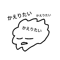 [LINEスタンプ] 社会人のためのつかいやすいスタンプ