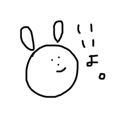 [LINEスタンプ] わたしのきもち。にこにこ。