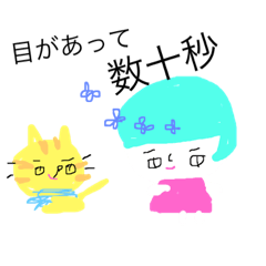 [LINEスタンプ] それは、猫と目があって数10秒