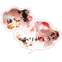 [LINEスタンプ] そらもじ