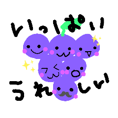 [LINEスタンプ] わたしのふるーつ