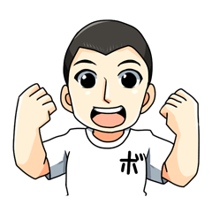 [LINEスタンプ] ボウズのスタンプだーよ。