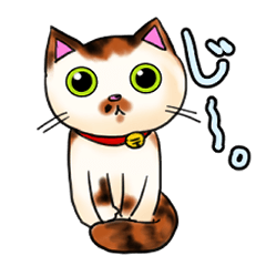 [LINEスタンプ] うみゃ～のスタンプ