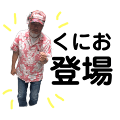 [LINEスタンプ] ヒゲの男前4