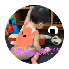 [LINEスタンプ] せいちゃんのキモチ8