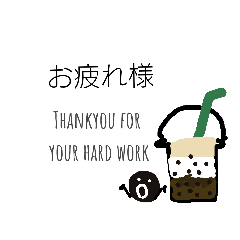 タピオカのたっぴー