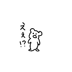 [LINEスタンプ] ちからなきすたんぷ