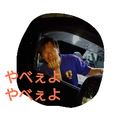 [LINEスタンプ] 日常で使えるわんぱく☆くまこうスタンプ 5