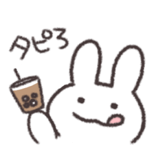 [LINEスタンプ] たぴうさ