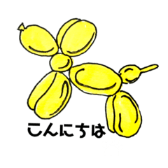 [LINEスタンプ] バルーンアートカラフル コマちゃんの画像（メイン）